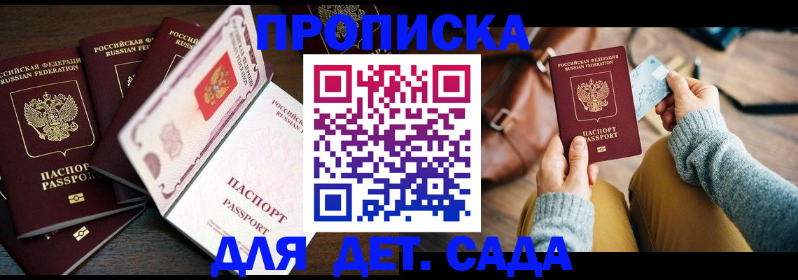 регистрация для школы в Елабуге